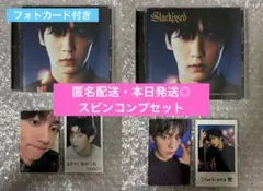 TXT starkissed スビンコンプセット メンバーソロ シリアルなし