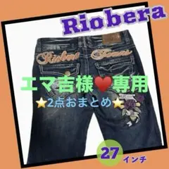 フレアデニム デニム