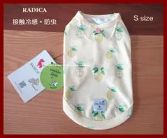 RADICA ラディカ　犬服 Sサイズ レモン柄　新作　新品　防虫　クールのサムネイル