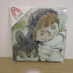 Item thumbnail for item 1d71f0c8-212b-4359-a5b0-01ad8dc40d29