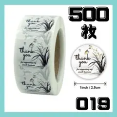 シフォン様 リクエスト 4点 まとめ商品