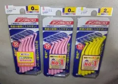 歯間ブラシセット