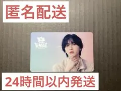 BON BON VOYAGE 初回限定盤1 クリアソロカード　道枝駿佑