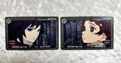 鬼滅の刃　ufotable ダイニング　コレクションカード　冨岡義勇　竈門炭治郎