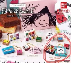 Fat Witch New York ミニチュアチャーム