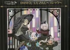 DMMくじ にじさんじ〜ゴシック〜A賞 - メルカリ