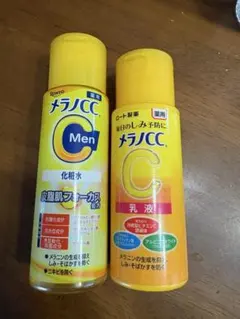 メラノCC 化粧水 Men 乳液 セットのサムネイル
