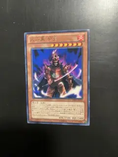 【ARS10 psa10相当】 ars10 大将軍紫炎 レリーフ ARS10 psa10相当】 ars10 大将軍紫炎 レリーフ - メルカリ