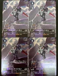 デジカ スカルナイトモン 箱特典 プロモ
