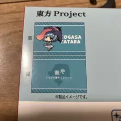 【枕カバー】東方project タタラコガサ