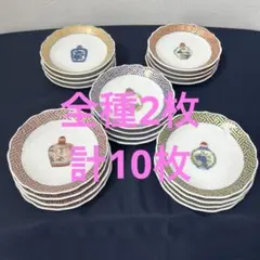 チャイナシーズ　小皿　取り皿　5種 20枚 チャイナシーズ 小皿 取り皿 5種 20枚 - メルカリ