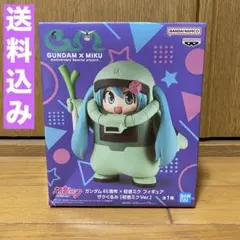 ガンダム45周年×初音ミク フィギュア ザクぐるみ [初音ミクVer.]