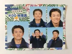 2026年最新】林琢真の人気アイテム - メルカリ