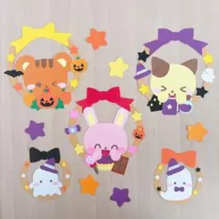 ハロウィン壁面　壁面　壁面飾り　ガーランド　リース　保育　動物壁面　10月　秋