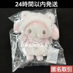 サンリオ　マイメロディ　白猫バレリーナ　ぬいぐるみ　マスコット　セット 楽天市場】マイメロディ マスコットホルダー 白猫バレリーナ