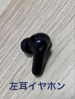 【左耳イヤホン】Anker Soundcore Life P2 Mini