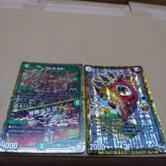 デュエルマスターズ QQQX 終葬5SD バイナラドア40周年記念