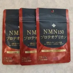 マルマン NMN150 プロテオグリカン 28粒×3袋セット