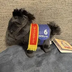 新品タグ付　クロワデュノール　サラブレッドコレクションマスコットボールチェーン