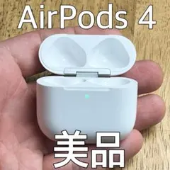 AirPods 第4世代 A3058 充電ケース 4 Apple