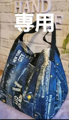 エータン様 リクエスト 2点 まとめ商品