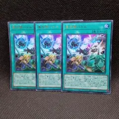 亜空間バトル 3枚 Vジャンプ 遊戯王 - メルカリ