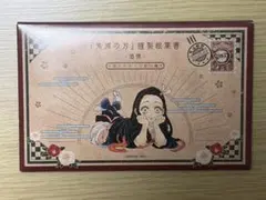 鬼滅の刃 絵葉書 ポストカード 追憶