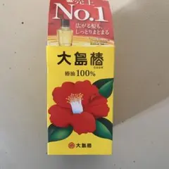 大島椿 椿油100％ 60mLのサムネイル