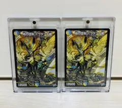 デュエマ 時の団長 ミラダンテ槍 SR 26RP2 2枚 セット - メルカリ