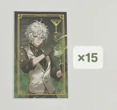 【アニメイトカフェ】カクテルカード 叢雲カゲツ にじさんじ Dytica