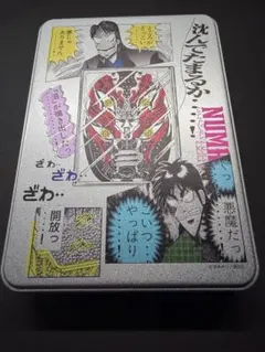 2026年最新】パチスロ カイジの人気アイテム - メルカリ