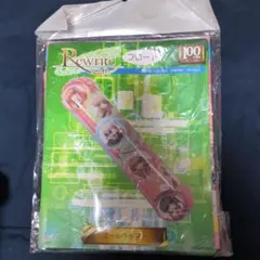 2025年最新】空ビの人気アイテム - メルカリ