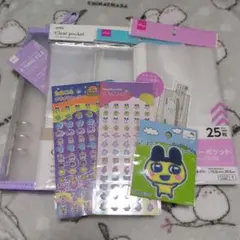 ダイソー、セリア　シール帳作成セット　シール帳、台紙、たまごっちシール　７点