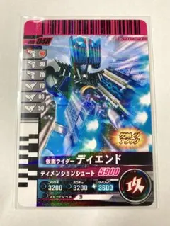 ガンバレジェンズ ガンバライドクロニクル2 ディエンド