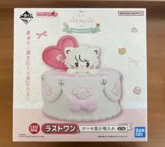 mikko 一番くじ ムース ラストワン賞 - メルカリ