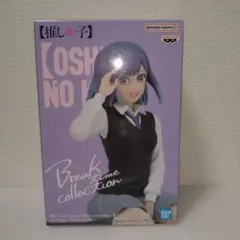 推しの子] ブレイクタイムコレクション 黒川あかね - メルカリ