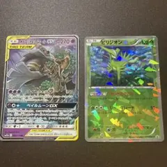 ポケモンカード ジラーチGX オーロット＆ヨノワールGX ミミッキュV