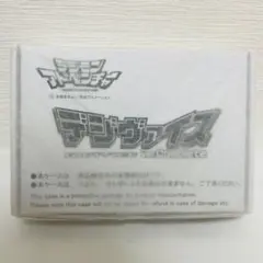 遊戯王 白封筒 遊戯王OCG デュエルモンスターズ 非売品 封筒のみ