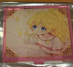 ある日、お姫様になってしまった件について　ミニアクリルスタンド　アタナシア