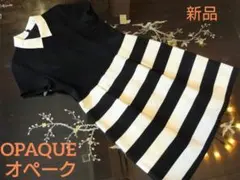 OPAQUE　オペーク　ワンピース　襟　ストライプ　新品　ドッキングのサムネイル