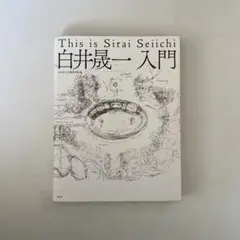 Item thumbnail for item 5e33c749-d4e2-4b78-ad72-ffc9082e66f5