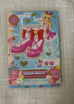2025年最新】アイカツカード排出版の人気アイテム - メルカリ