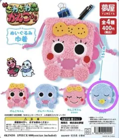 ざわざわ森のがんこちゃん　がんぺーちゃん