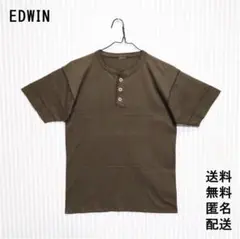 【たゆむ様専用】EDWIN【M相当】ヘンリーネックTシャツ【古着】送料込匿名配送