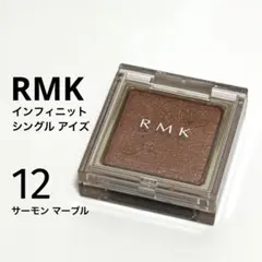 RMK インフィニット シングルアイズ 12 サーモンマーブル SHIMMERのサムネイル