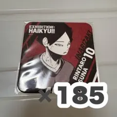 ハイキュー!! 角名倫太郎　コースター