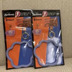 ズートピアくじ　F賞　スマホハンドストラップ　2個