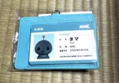 2026年最新】教育 社員証の人気アイテム - メルカリ