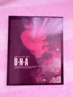 Janne Da Arc / DNA 初回限定盤 特典付 ジャンヌダルク - メルカリ
