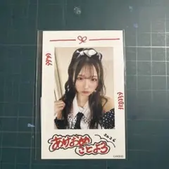 Item thumbnail for item 29ac15c1-cb58-447b-a7c7-ef883e7d0ee7